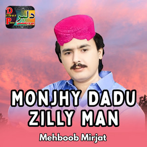 Dilber Production & Mehboob Mirjat - Taqdeer Likharn Wary Ahri Likhi