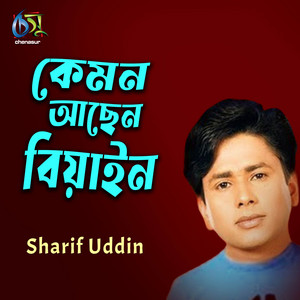 Sharif Uddin - Kemon Achen Biyan