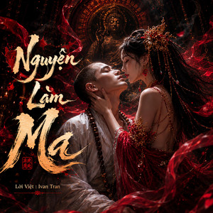 Nguyện Làm Ma (Thành Ma - 成魔) | Nhạc Cổ Phong by Ivan Tran