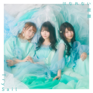 TrySail 10th Anniversary Tour 2025 “BestSail” - Album by TrySail