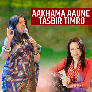 Neelam Angbuhang & Sanjeevani Bhelande - Aakhama Aaune Tasbir Timro