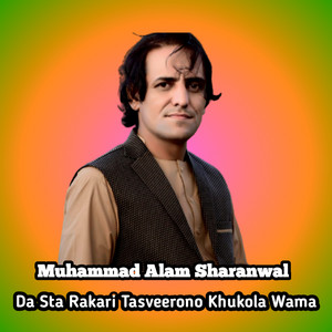 Muhammad Alam Sharanwal - Da Sta Rakari Tasveerono Khukola Wama