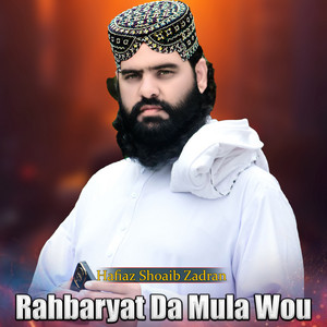 Hafiaz Shoaib Zadran - Rahbaryat Da Mula Wou