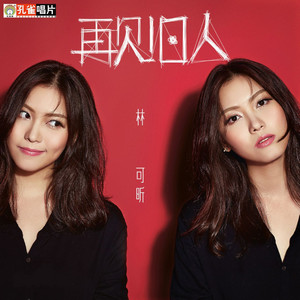 妈妈