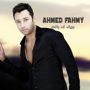 Elly Msabbarny by Ahmed Fahmi