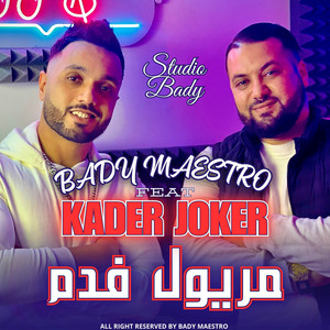 Bady Maestro - مريول فدم (feat. Kader Jocker)