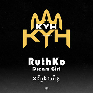 RuthKo - dreamgirl (feat. DJ Chee)
