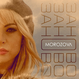 Заново