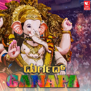 Abhishek M Muruda - Durgada Ganapa