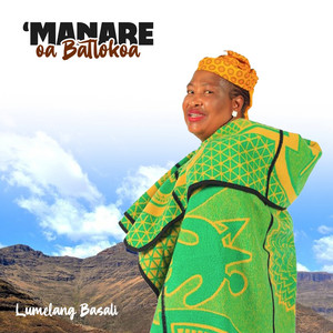 Li Nsetse Morao by 'Manare oa Batlokoa