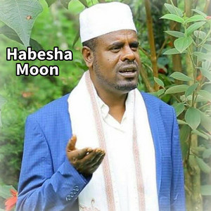 HABESHA MOON TEAM - ነስሩ ከድር  አሚን አላሁመ አሚን  አዲስ ነሺዳ Amharic Nesheeda
