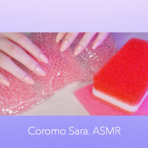 Cold Pack by Coromo Sara. ASMR