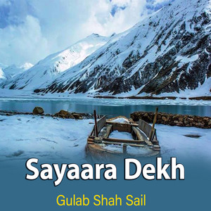 Gulab Shah Sail - Sayaara Dekh