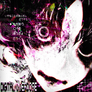 DIGITAL OVERDOSE by qwwenchik