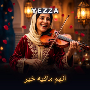 Lhem Mafih Khir by Yezza