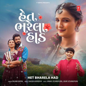 Het Bharela Had by Rajan Kapra, Shashi Kapadiya, Janak Jesangpura, Jigar Jesangpura