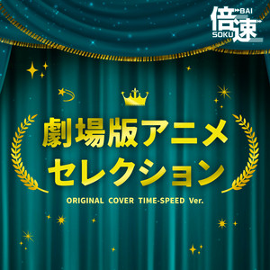 エヴァンゲリオン 次回予告 Original Cover Song By Niyari計画 Spotify