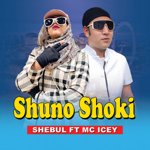 Shuno Shoki (feat. Mc Icey)