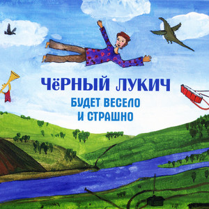 В Ленинских горах by Черный Лукич