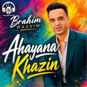 Inayi inayi by Brahim Wassim