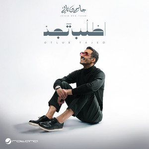 Jasem Ben Thani - Otlub Tajed