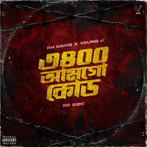 3400 amgo code (feat. Young j)
