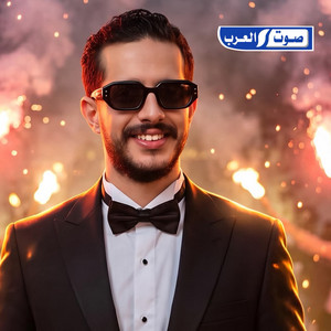 افراح السلطان صادق المزوغي2 by ديجي صادق, وليد التلاوي, راشد البركي