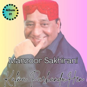 Manzoor Sakhirani - Monhji Chahat B Ton