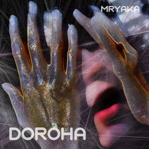 MRYAKA — DOROHA (Radio Edit)