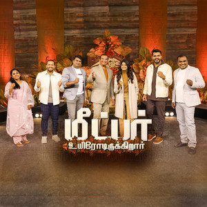 Meetpar Uyirodirukiraar by Paul Dhinakaran, Daniel Davidson, Samuel Dhinakaran, Stella Ramola, Joel Thomasraj, Kirubavathi Daniel, Sammy Thangiah