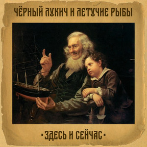 Нечем дышать