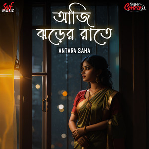 Aji Jhorer Raate (From 