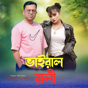 Miss Liton - Viral Rani