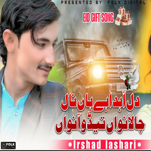 irshad lasharii - Dil Ahda Hey Haan Nall