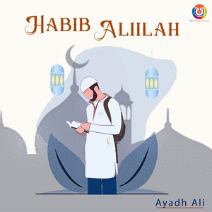 عياد علي - حبيب عليله