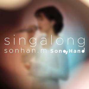 sonhan.m - Shape of You