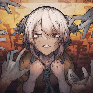 PEEE!!!! by モリナガ ハナクソ