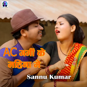 Sannu Kumar - AC Garmi Ke Mahina Main