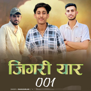 Jigari Yaar 001 by Rahul Gurjar