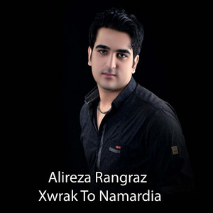 Alireza Rangraz - Xwrak To Namardia