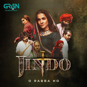 O Rabba Ho - From 