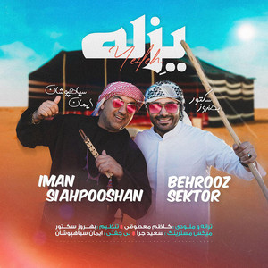 Yezle (feat. Behrooz Sektor)