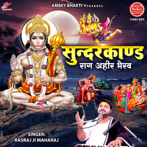 Sunderkand Raag Ahir Bhairav