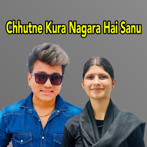 Junkiri Dohori Ghar & Puja Devkota - Chhutne Kura Nagara Hai Sanu (feat. Ramji Khand)