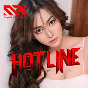 Hotline by Rabee