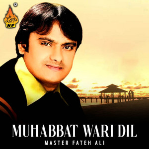 Master Fateh Ali - Ne Yar Jun