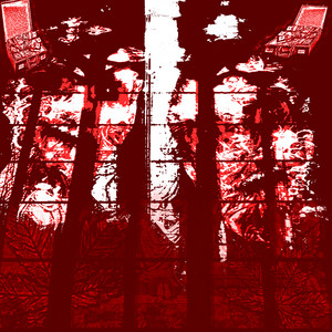 як я