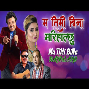 Anju Panta & Ananda Karki - Ma Timi Bina Marihalchhu