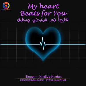 My Heart Beats For You