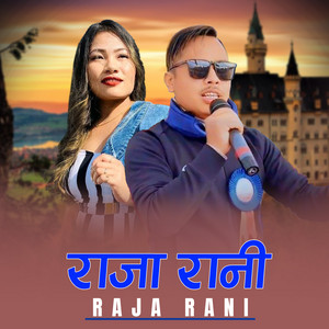 Kosish Thokar & Sumina Lo - Raja Rani